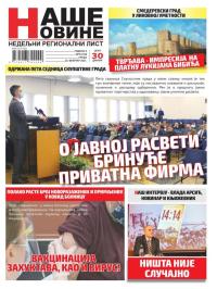 Naše Novine, Smederevo - broj 458, 24. feb 2021.