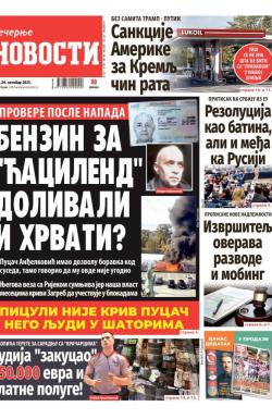 Večernje novosti - broj 5538, 24. okt 2025.