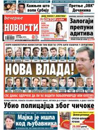 Večernje novosti - broj 1149, 26. apr 2014.