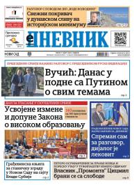 Dnevnik - broj 28012, 7. mar 2025.