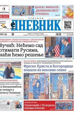 Dnevnik - broj 27960, 12. jan 2025.