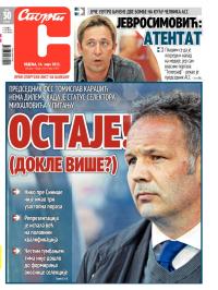Sport - broj 19854, 24. mar 2013.