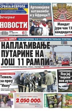 Večernje novosti - broj 1862, 15. apr 2016.
