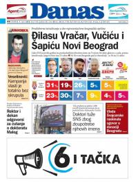Danas - broj 7458, 1. mar 2018.
