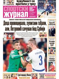 Žurnal - broj 12536, 8. jun 2025.