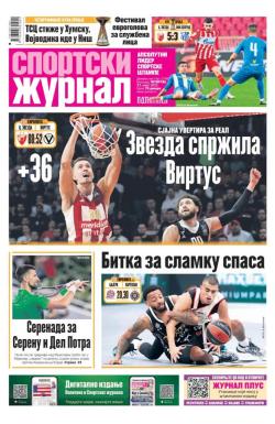 Žurnal - broj 12467, 27. mar 2025.