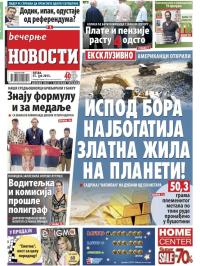 Večernje novosti - broj 1605, 31. jul 2015.