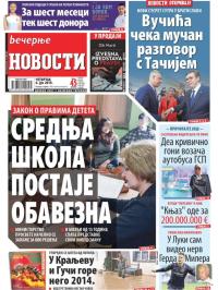Večernje novosti - broj 3265, 6. jun 2019.