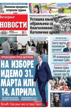 Večernje novosti - broj 3133, 20. jan 2019.