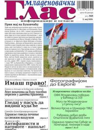 Mladenovački Glas - broj 565, 2. maj 2025.