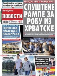 Večernje novosti - broj 1660, 24. sep 2015.