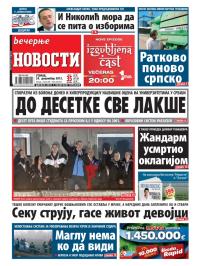 Večernje novosti - broj 1131, 24. dec 2013.