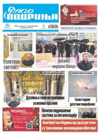 Glas Podrinja - broj 4070, 11. dec 2025.