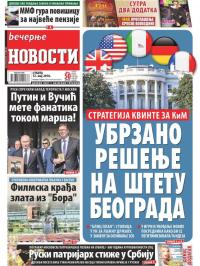 Večernje novosti - broj 2963, 12. maj 2018.