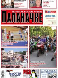 Palanačke, Sm. Palanka - broj 127, 15. jun 2012.