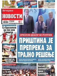Večernje novosti - broj 3007, 25. jun 2018.