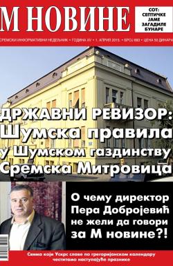 M Novine, Sr. Mitrovica - broj 693, 1. apr 2015.