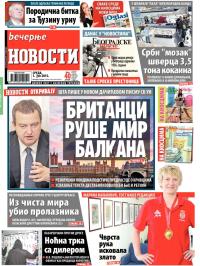 Večernje novosti - broj 1575, 1. jul 2015.