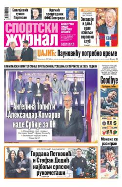 Žurnal - broj 12738, 28. dec 2025.