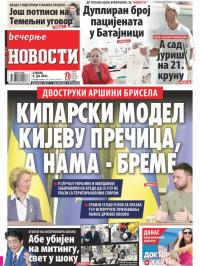 Večernje novosti - broj 4363, 9. jul 2022.