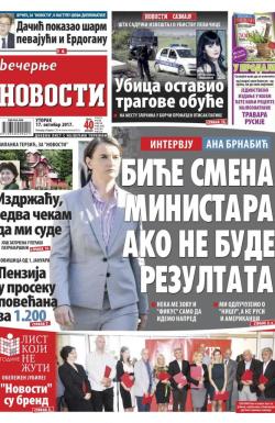 Večernje novosti - broj 2762, 17. okt 2017.