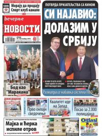 Večernje novosti - broj 3093, 19. sep 2018.