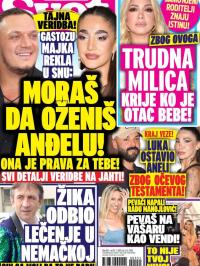 Svet SRB - broj 551, 30. jul 2025.