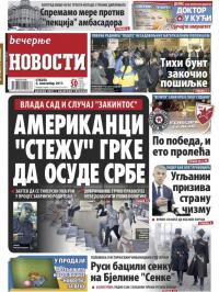 Večernje novosti - broj 2780, 4. nov 2017.