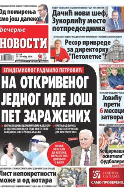 Večernje novosti - broj 3753, 23. okt 2020.