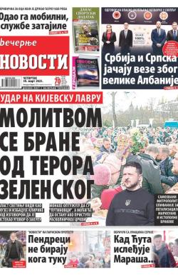 Večernje novosti - broj 4622, 30. mar 2023.