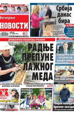 Večernje novosti - broj 1871, 24. apr 2016.