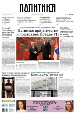 Politika - broj 39862, 20. nov 2024.