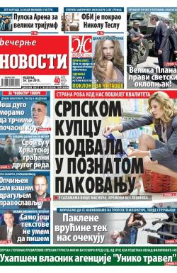Večernje novosti - broj 1600, 26. jul 2015.