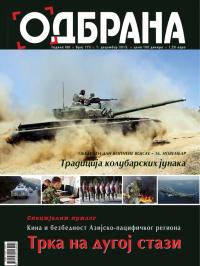 Odbrana - broj 173, 1. dec 2012.