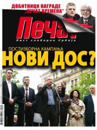 Pečat - broj 419, 6. maj 2016.