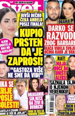 Svet SRB - broj 550, 16. jul 2025.