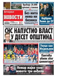 Večernje novosti - broj 1126, 19. dec 2013.