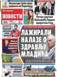 Večernje novosti - broj 2781, 5. nov 2017.