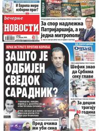 Večernje novosti - broj 3484, 15. jan 2020.