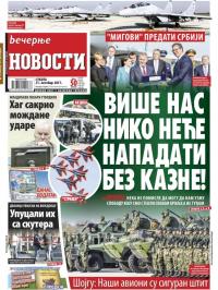 Večernje novosti - broj 2766, 21. okt 2017.