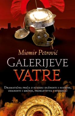 Galerijeve vatre - Miomir Petrović