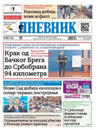 Dnevnik - broj 28378, 19. mar 2026.