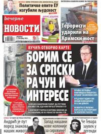 Večernje novosti - broj 4455, 9. okt 2022.