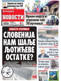 Večernje novosti - broj 3045, 2. avg 2018.
