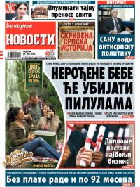 Večernje novosti - broj 1204, 22. jun 2014.