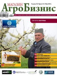 Agro Biznis - broj 123, 15. maj 2021.