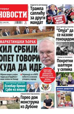 Večernje novosti - broj 4744, 3. avg 2023.