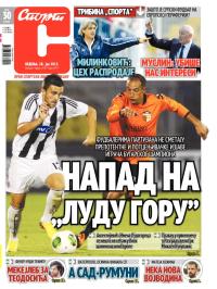 Sport - broj 19977, 28. jul 2013.