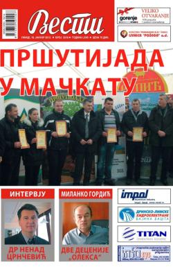 Vesti, Užice - broj 3318, 18. jan 2013.