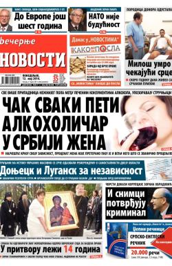 Večernje novosti - broj 1163, 12. maj 2014.